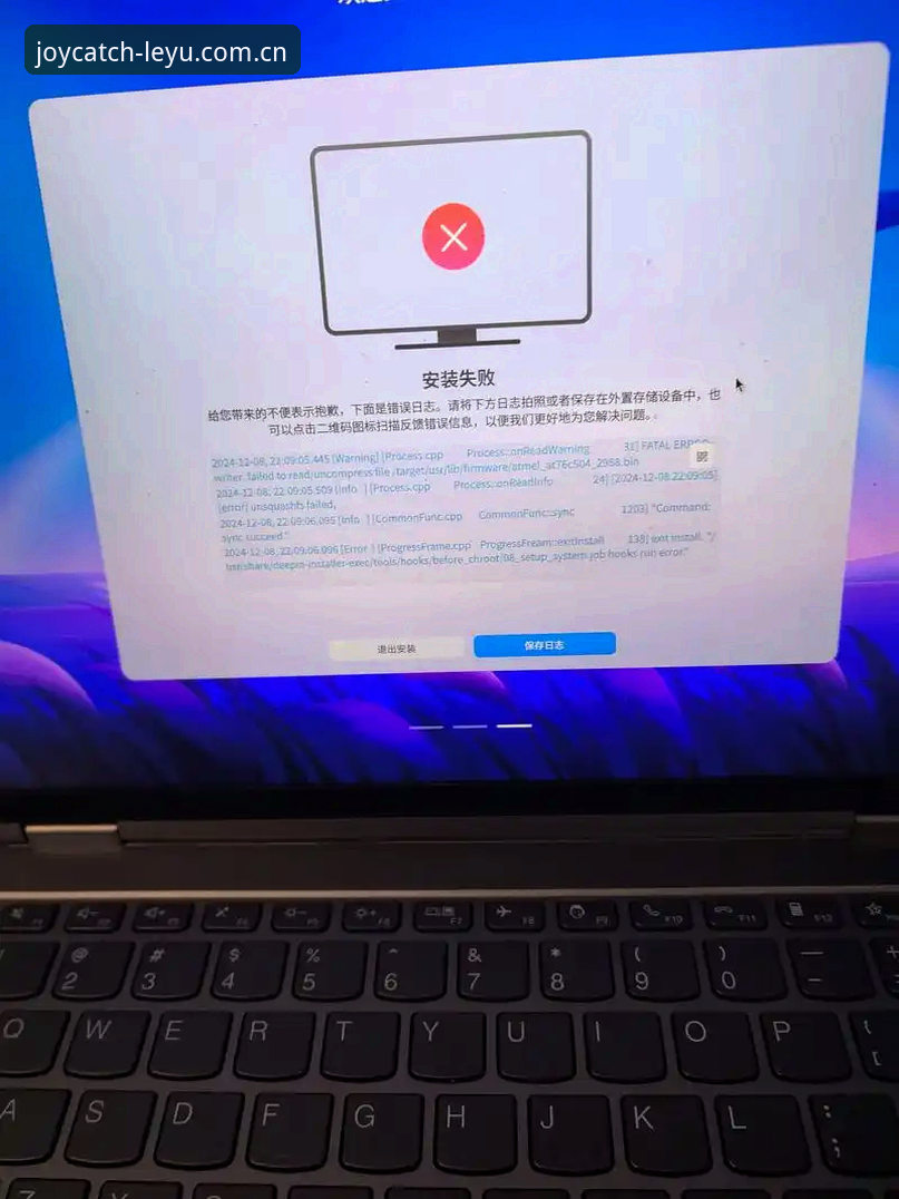 乐鱼怎么下载安装失败 乐鱼下载安装失败原因排查与解决全攻略